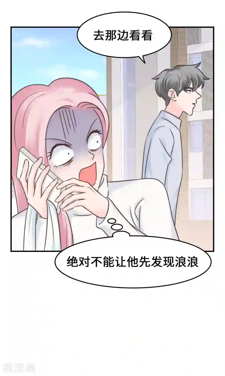 当代大学生哈哈概论第2季17话 外面有狗了？