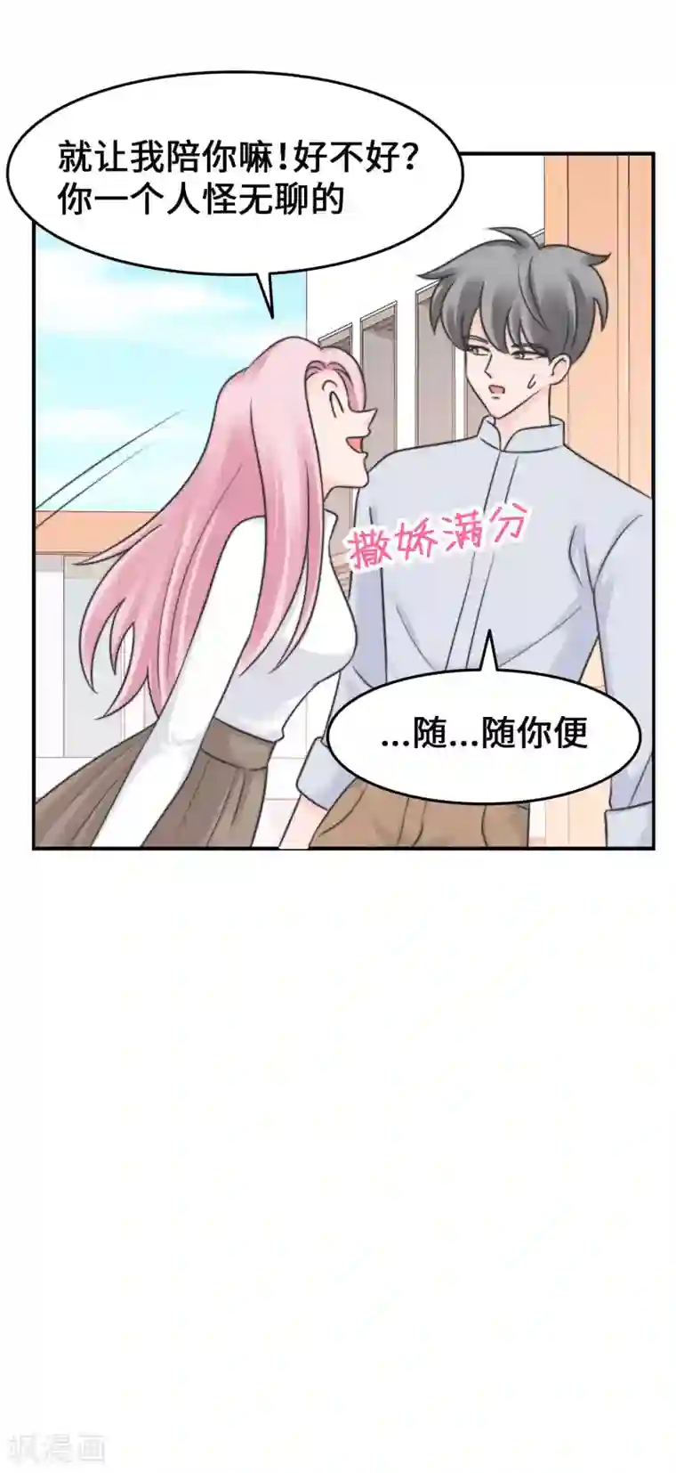 当代大学生哈哈概论第2季17话 外面有狗了？