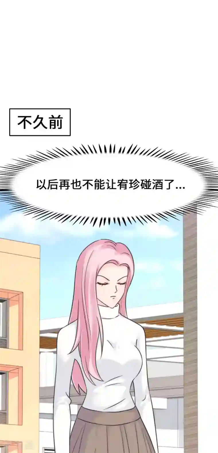 当代大学生哈哈概论第2季17话 外面有狗了？