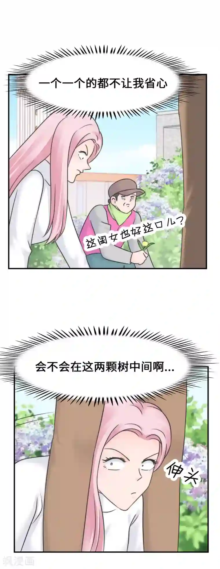 当代大学生哈哈概论第2季17话 外面有狗了？