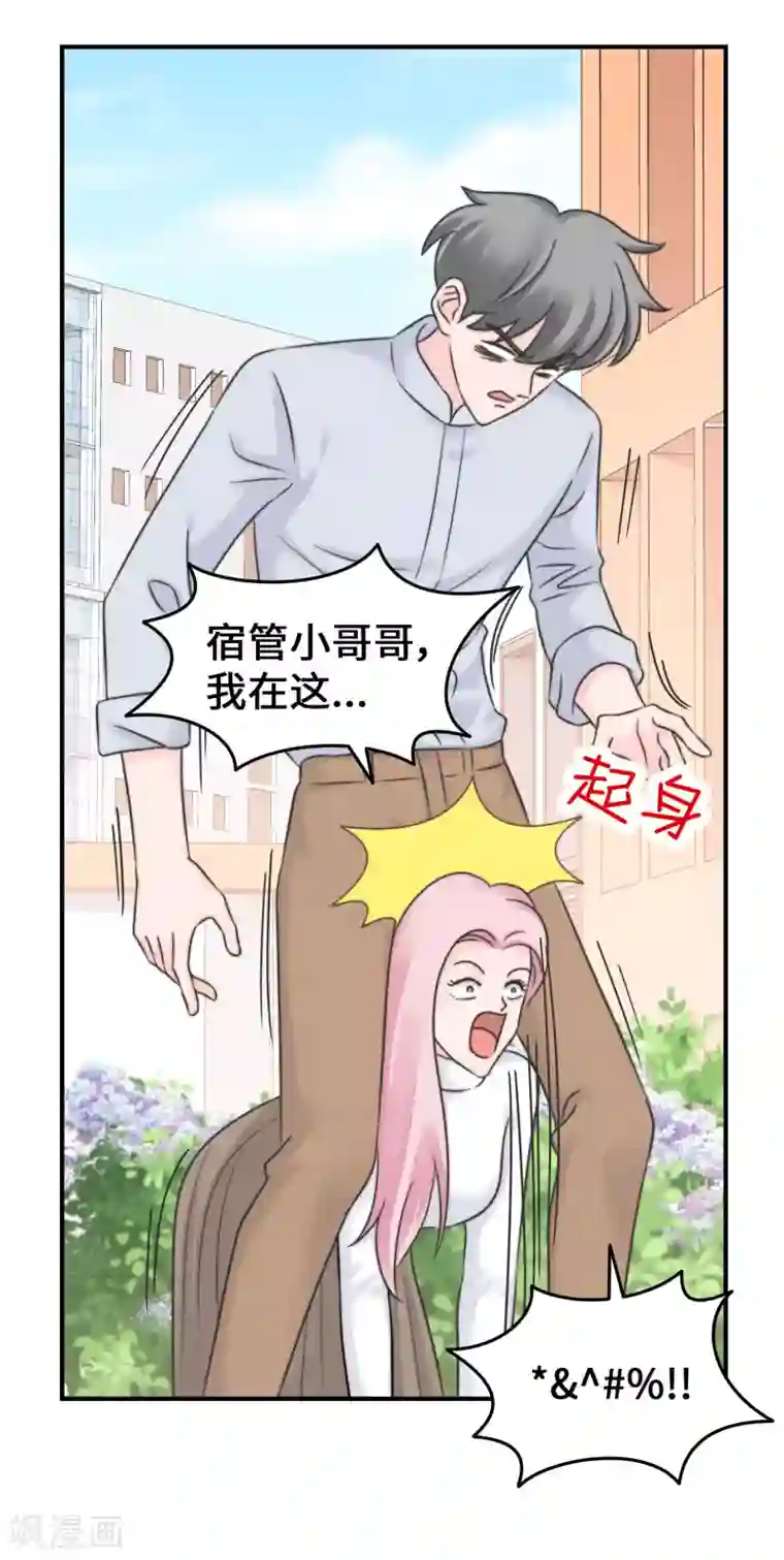 当代大学生哈哈概论第2季17话 外面有狗了？