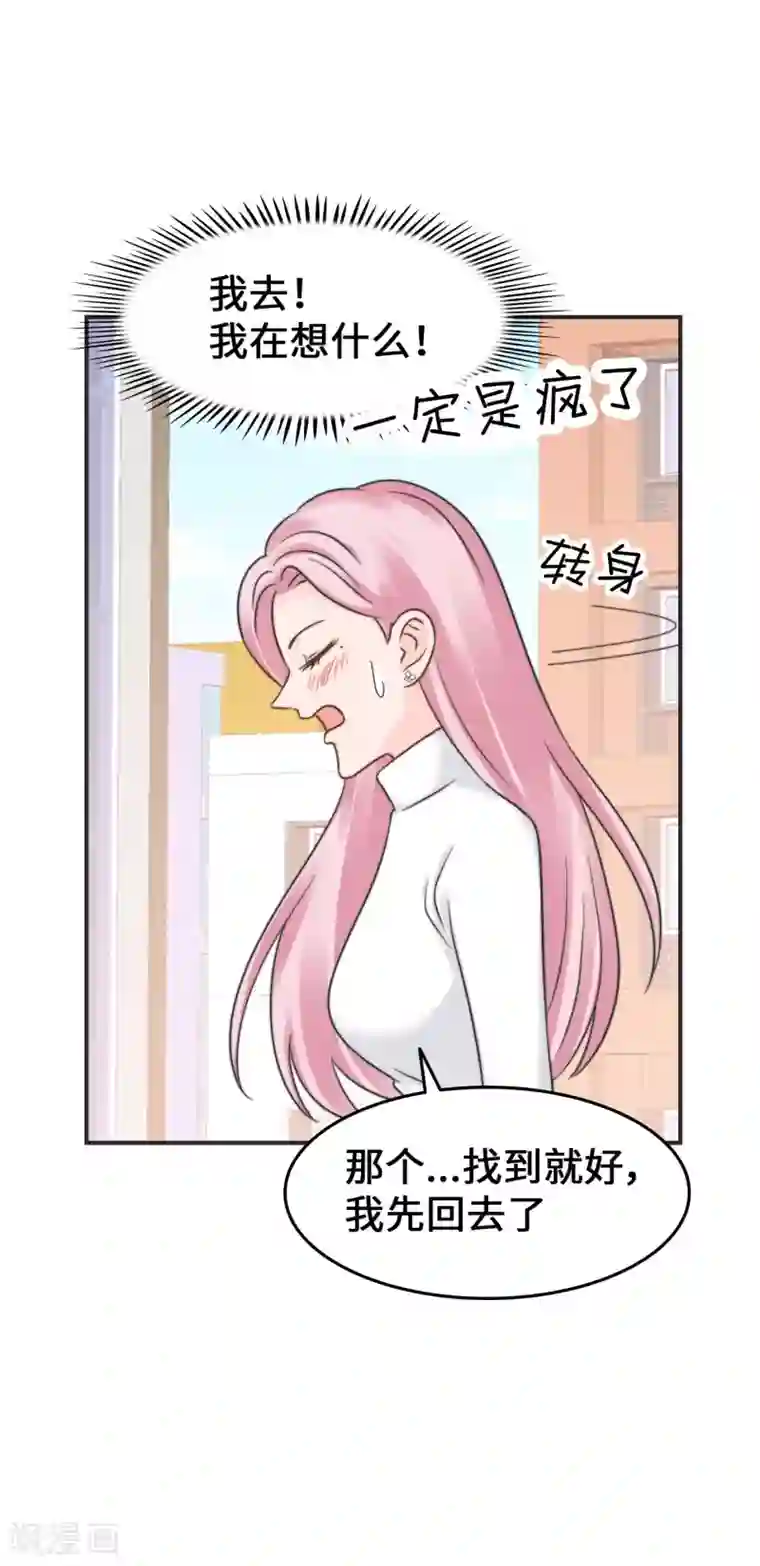当代大学生哈哈概论第2季18话 怎么搞的