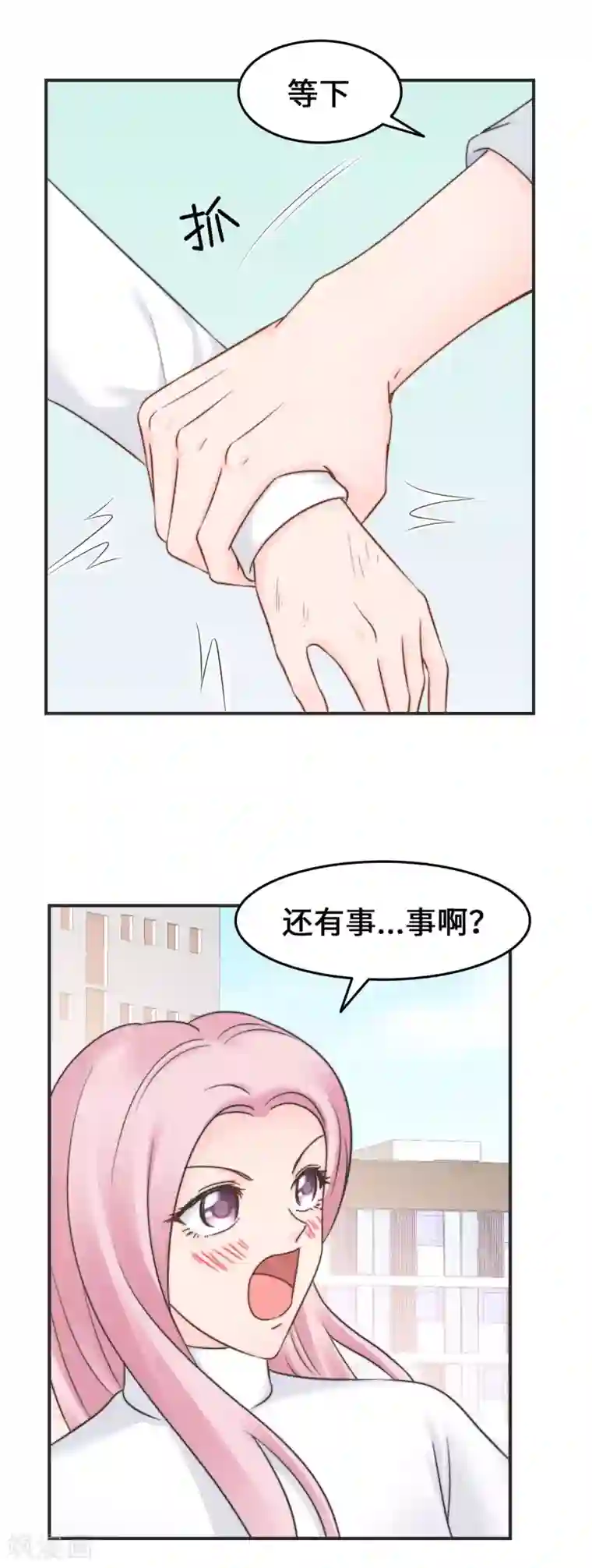 当代大学生哈哈概论第2季18话 怎么搞的