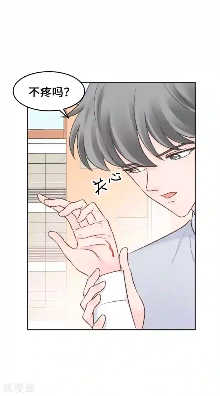 当代大学生哈哈概论第2季18话 怎么搞的