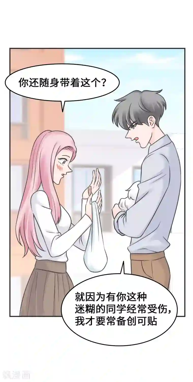 当代大学生哈哈概论第2季18话 怎么搞的