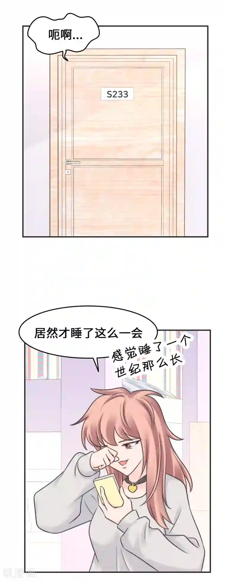 当代大学生哈哈概论第2季18话 怎么搞的