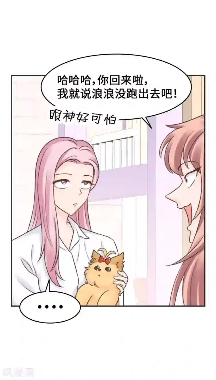 当代大学生哈哈概论第2季18话 怎么搞的