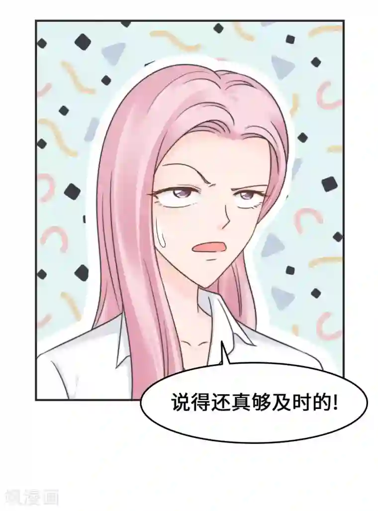 当代大学生哈哈概论第2季18话 怎么搞的