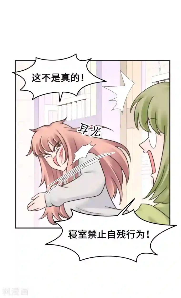 当代大学生哈哈概论第2季18话 怎么搞的