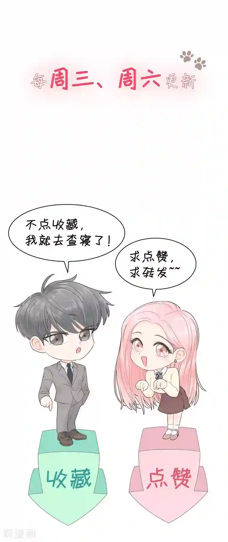 当代大学生哈哈概论第2季18话 怎么搞的