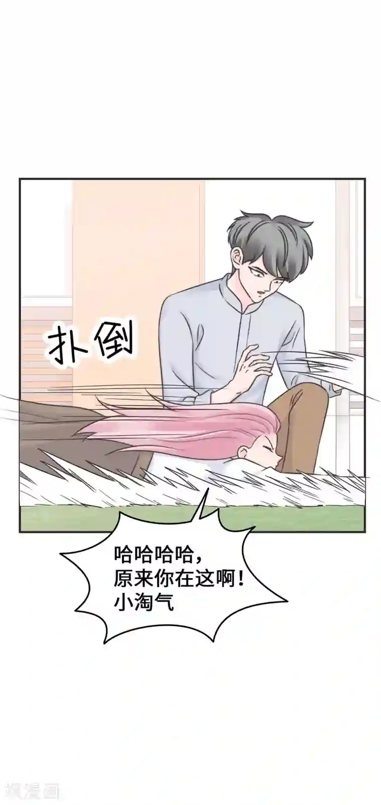 当代大学生哈哈概论第2季18话 怎么搞的