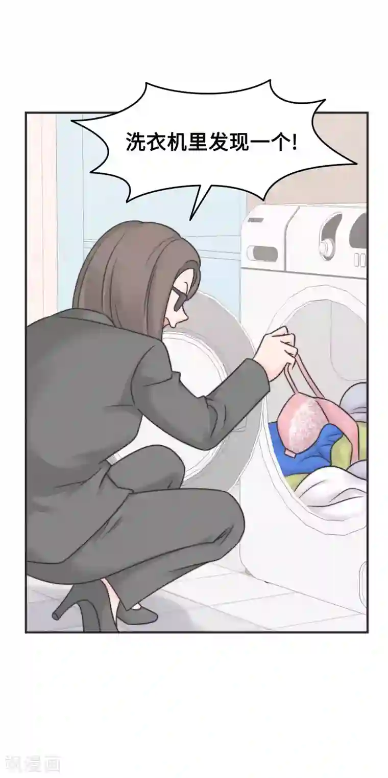 当代大学生哈哈概论第2季19话 打回原形