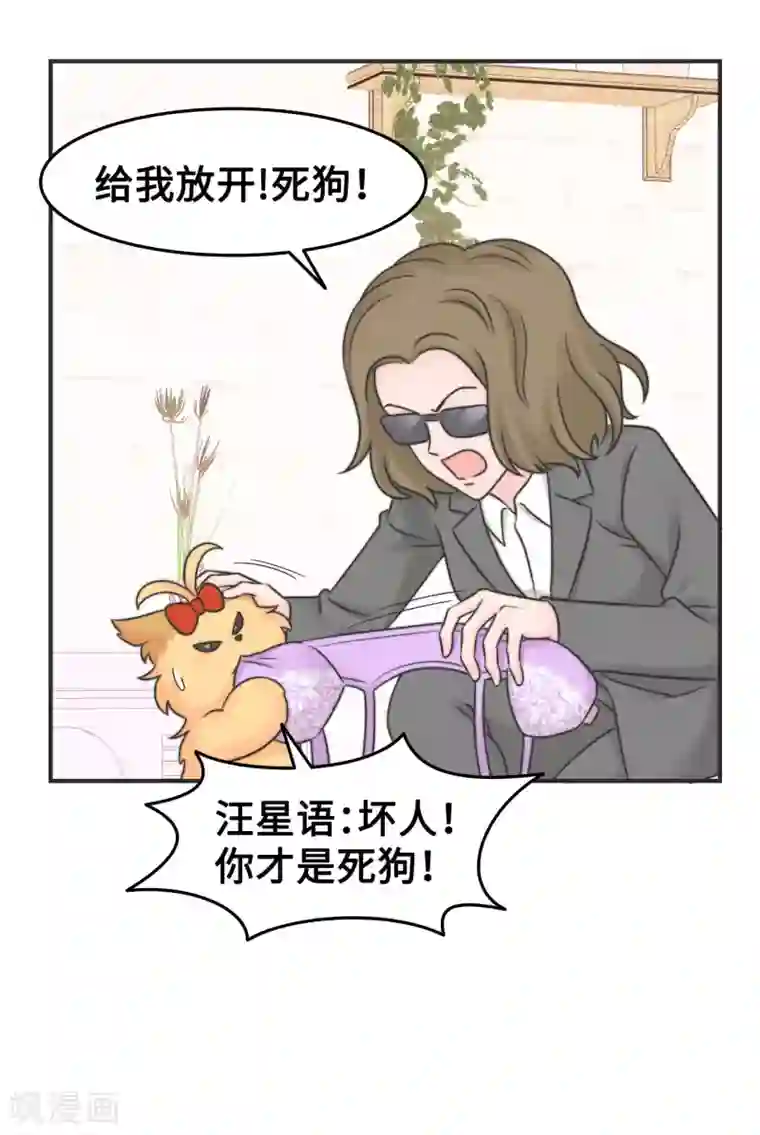 当代大学生哈哈概论第2季19话 打回原形
