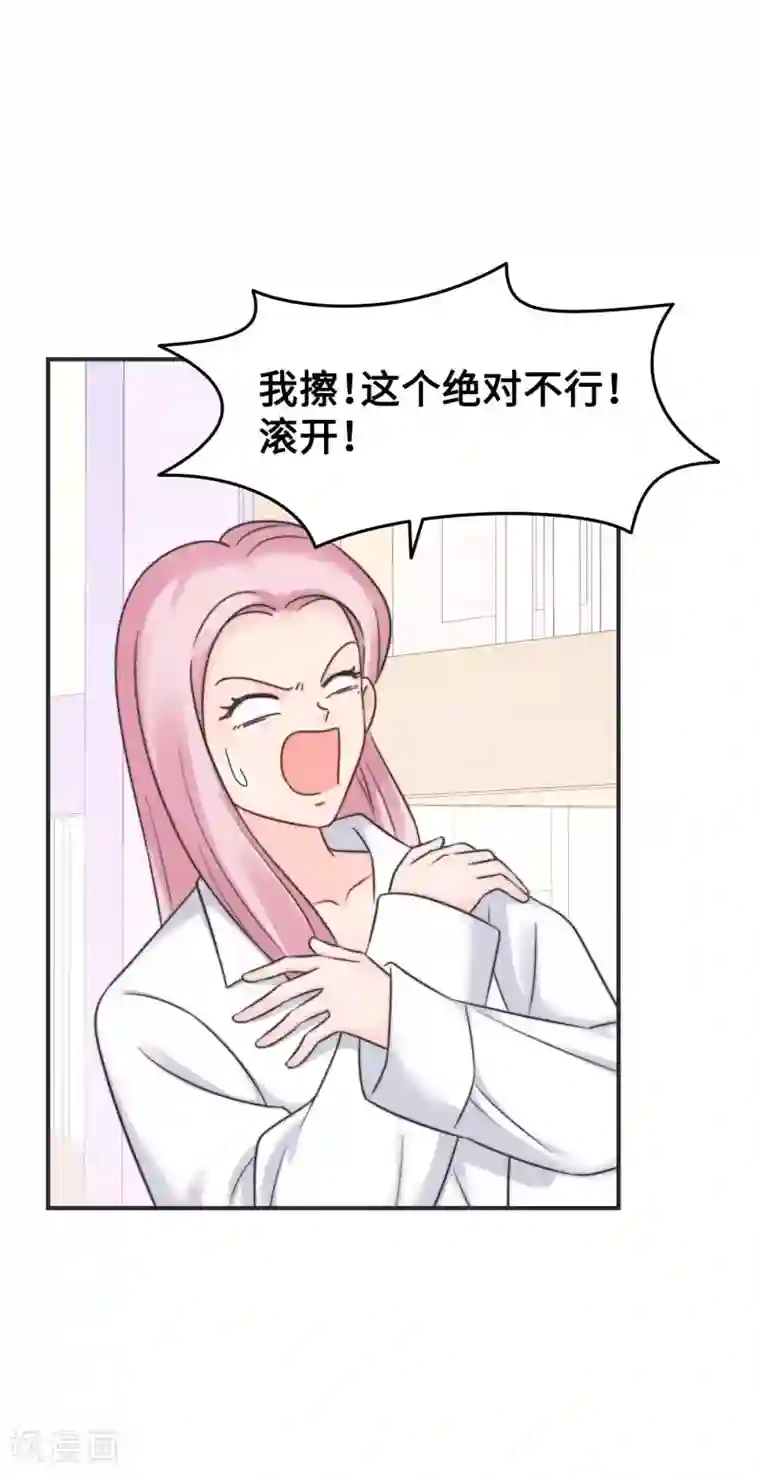 当代大学生哈哈概论第2季19话 打回原形