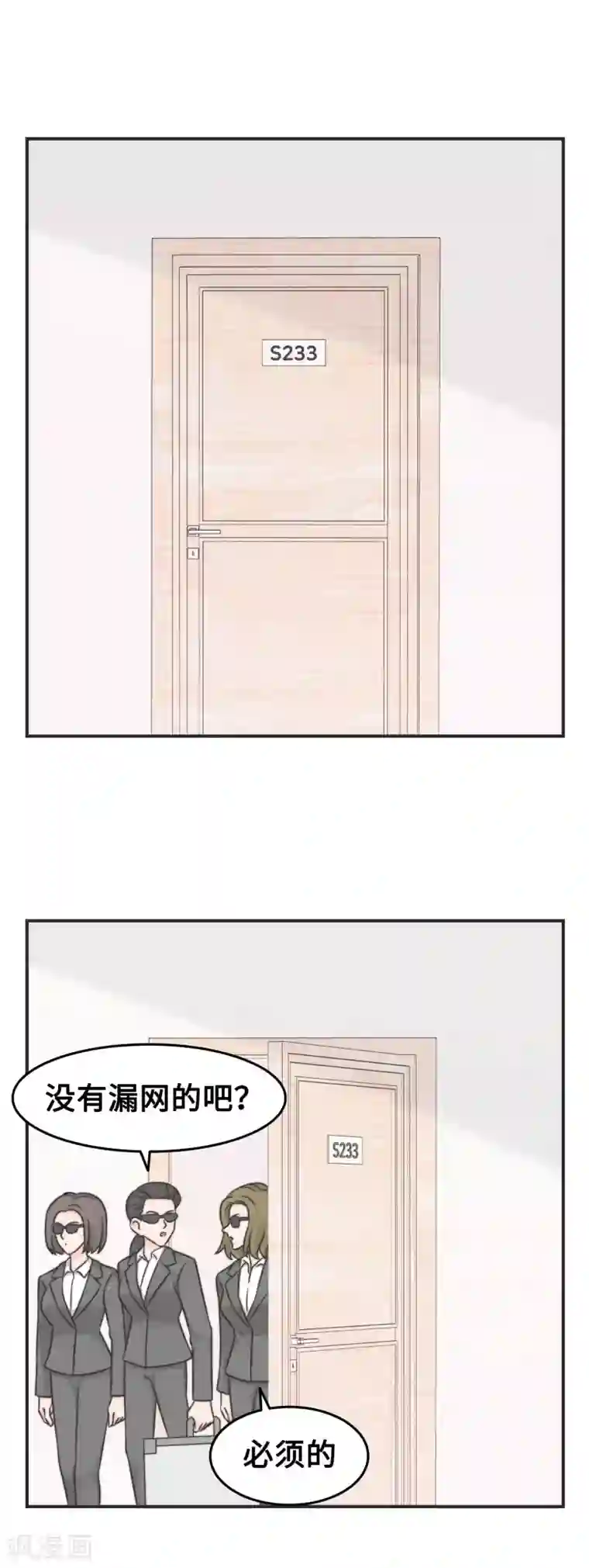 当代大学生哈哈概论第2季19话 打回原形