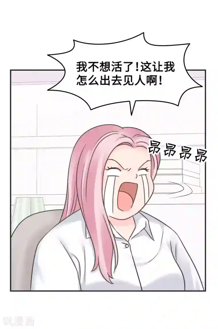 当代大学生哈哈概论第2季19话 打回原形