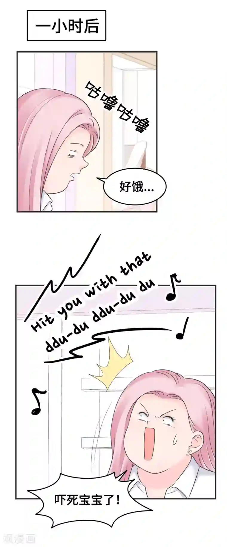 当代大学生哈哈概论第2季19话 打回原形