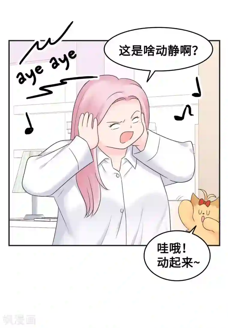 当代大学生哈哈概论第2季19话 打回原形