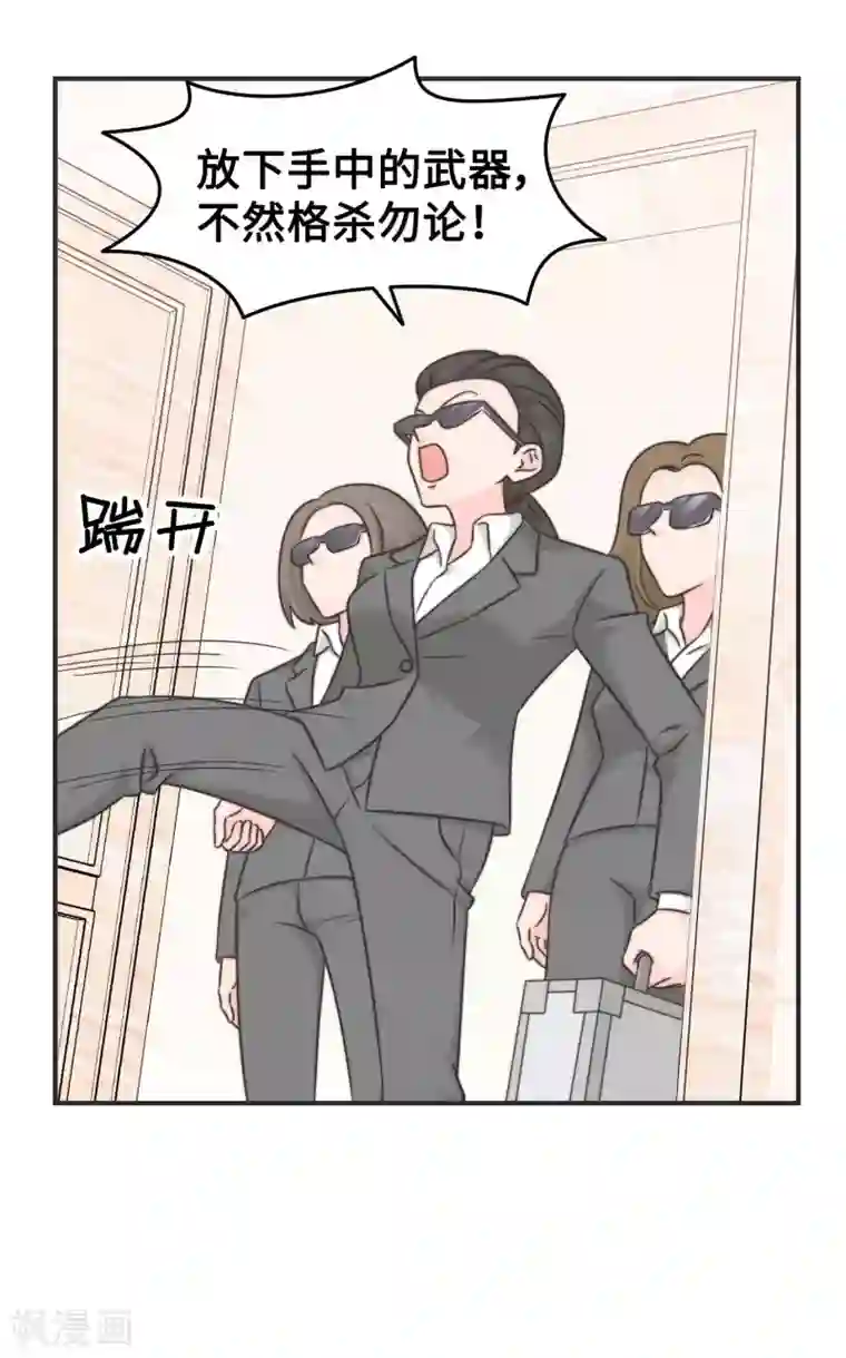 当代大学生哈哈概论第2季19话 打回原形