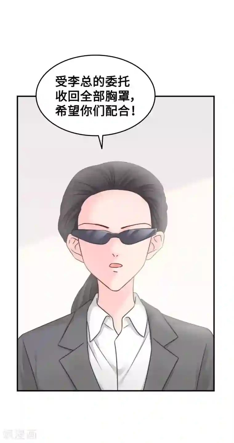 当代大学生哈哈概论第2季19话 打回原形