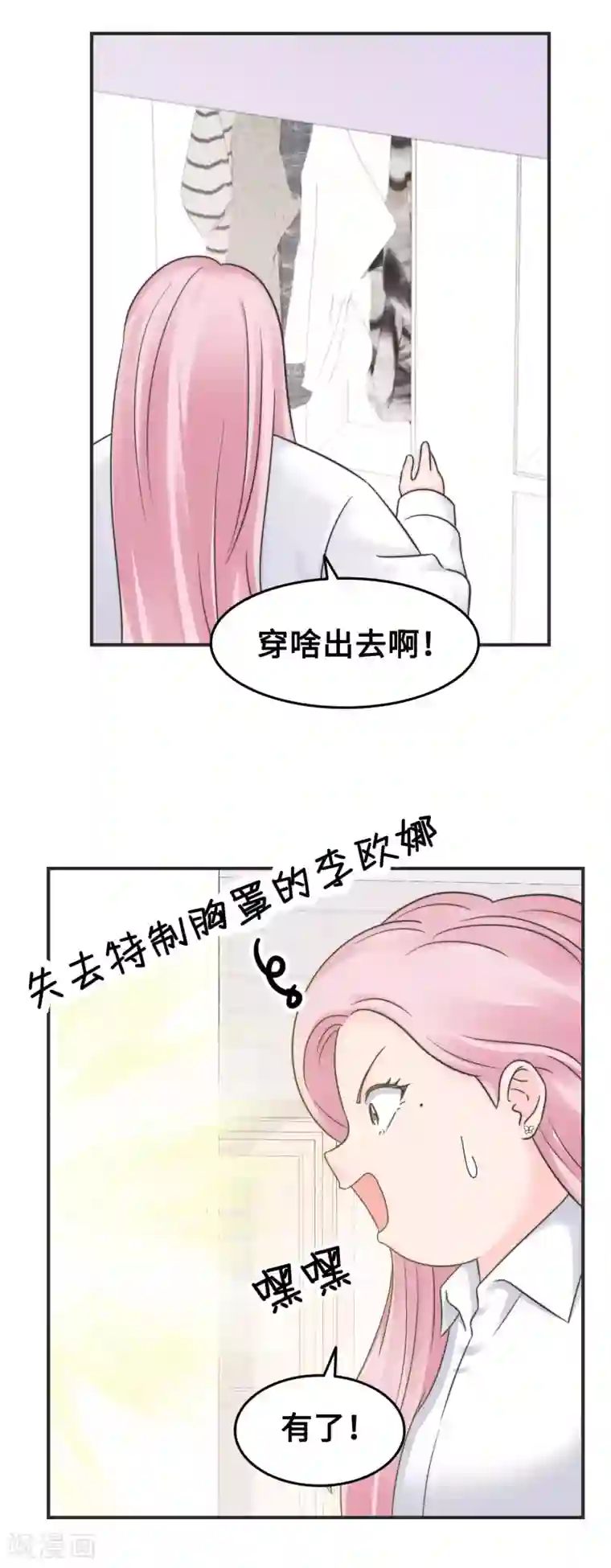 当代大学生哈哈概论第2季20话 给我盘他