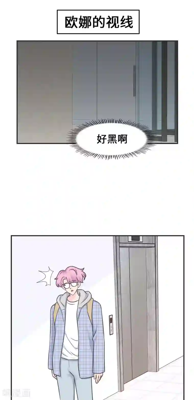 当代大学生哈哈概论第2季20话 给我盘他