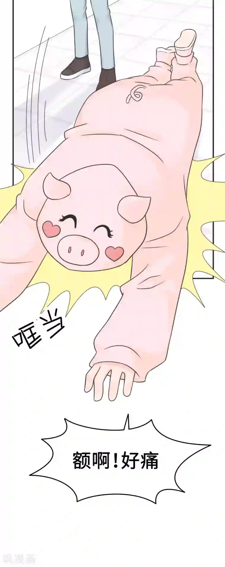 当代大学生哈哈概论第2季20话 给我盘他