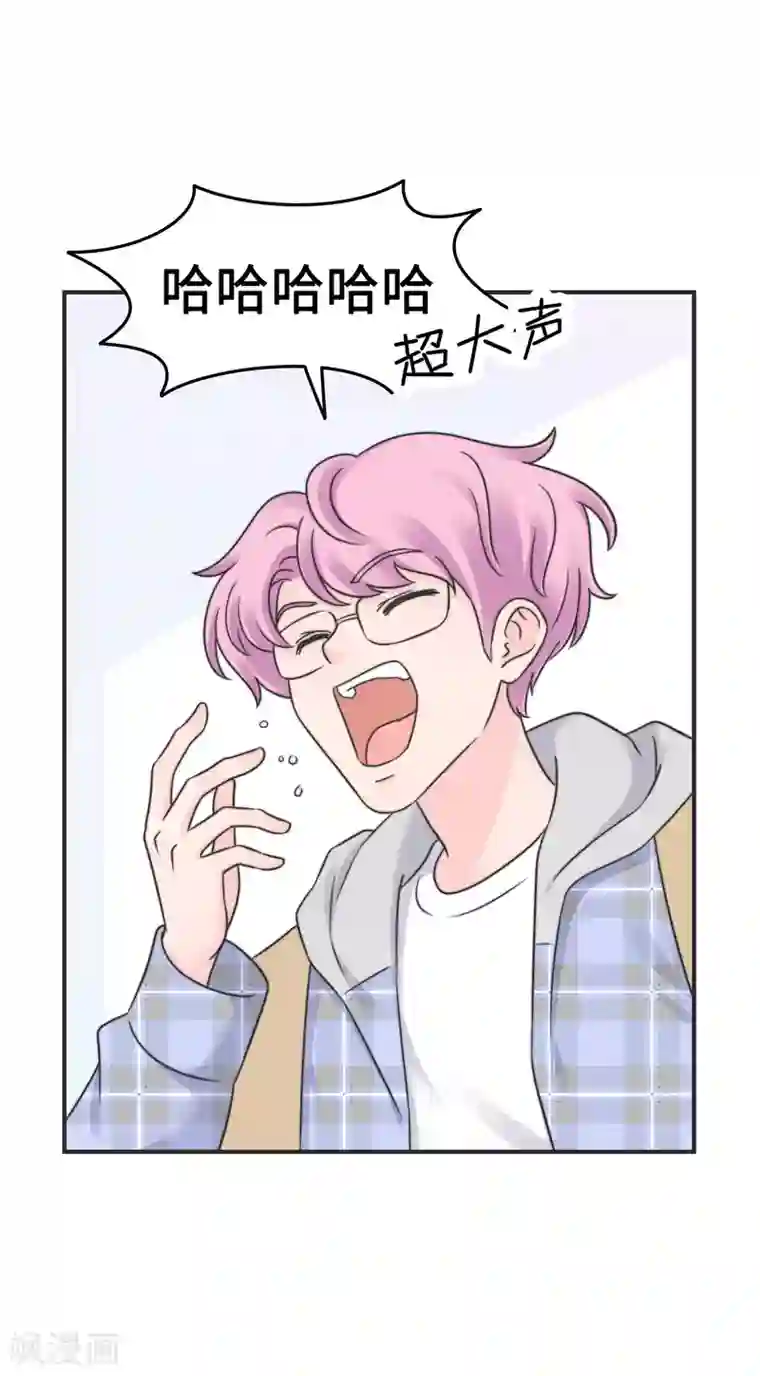 当代大学生哈哈概论第2季20话 给我盘他
