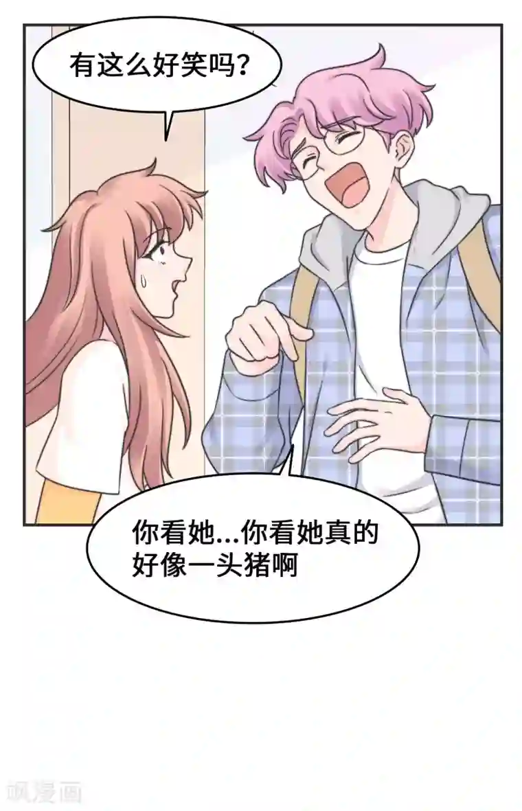 当代大学生哈哈概论第2季20话 给我盘他
