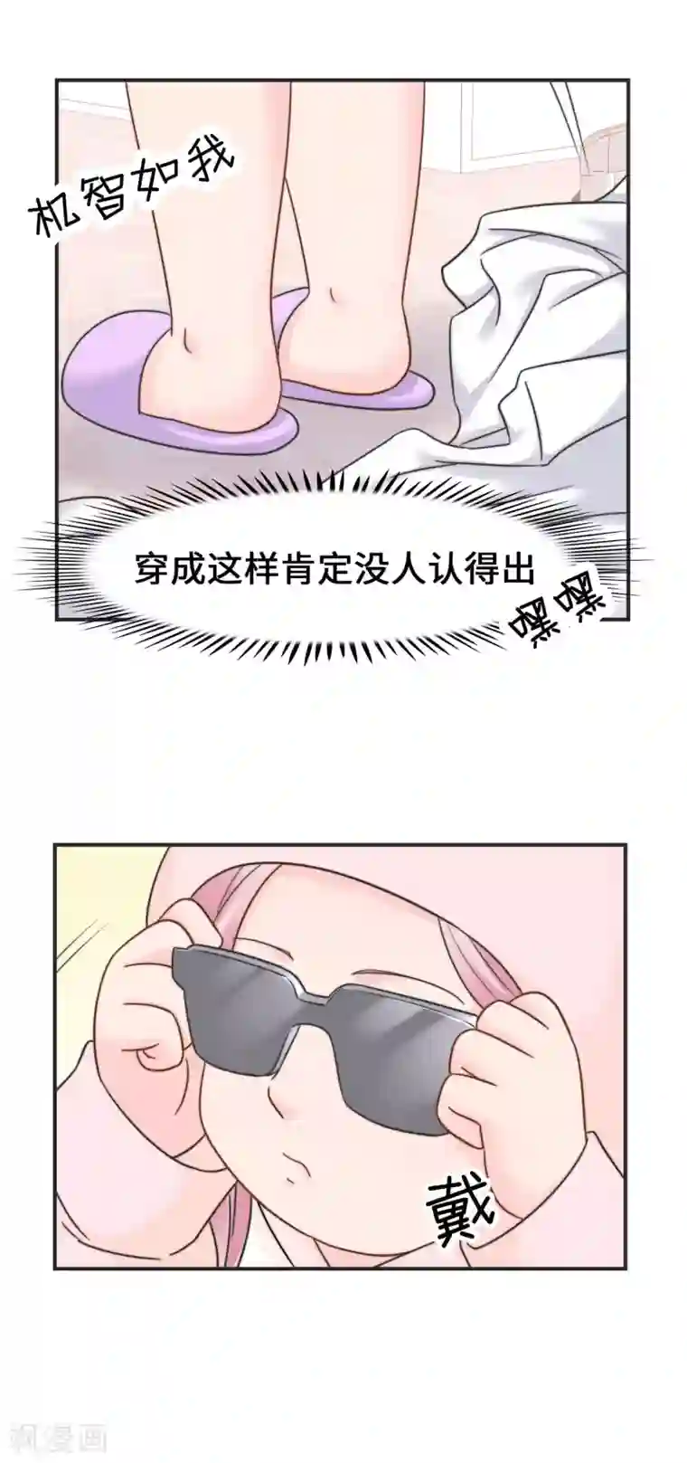 当代大学生哈哈概论第2季20话 给我盘他