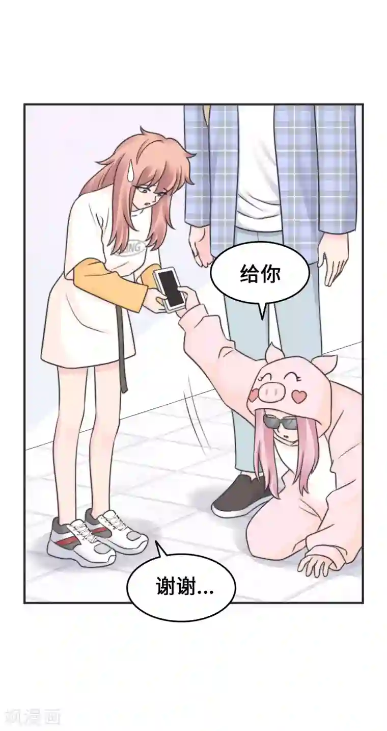 当代大学生哈哈概论第2季20话 给我盘他