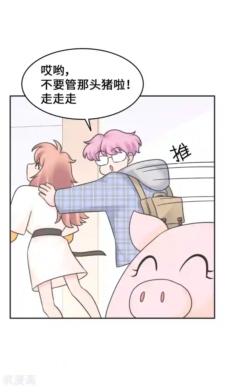 当代大学生哈哈概论第2季20话 给我盘他