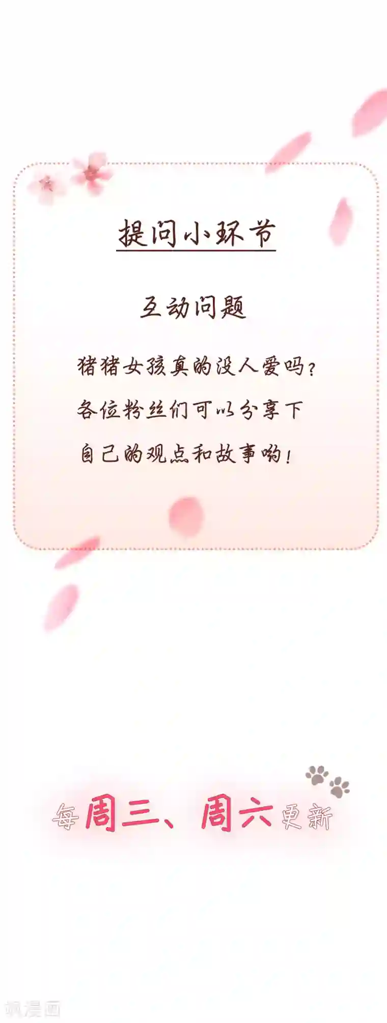 当代大学生哈哈概论第2季20话 给我盘他