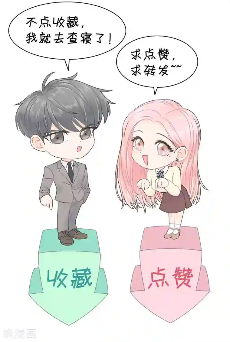 当代大学生哈哈概论第2季20话 给我盘他