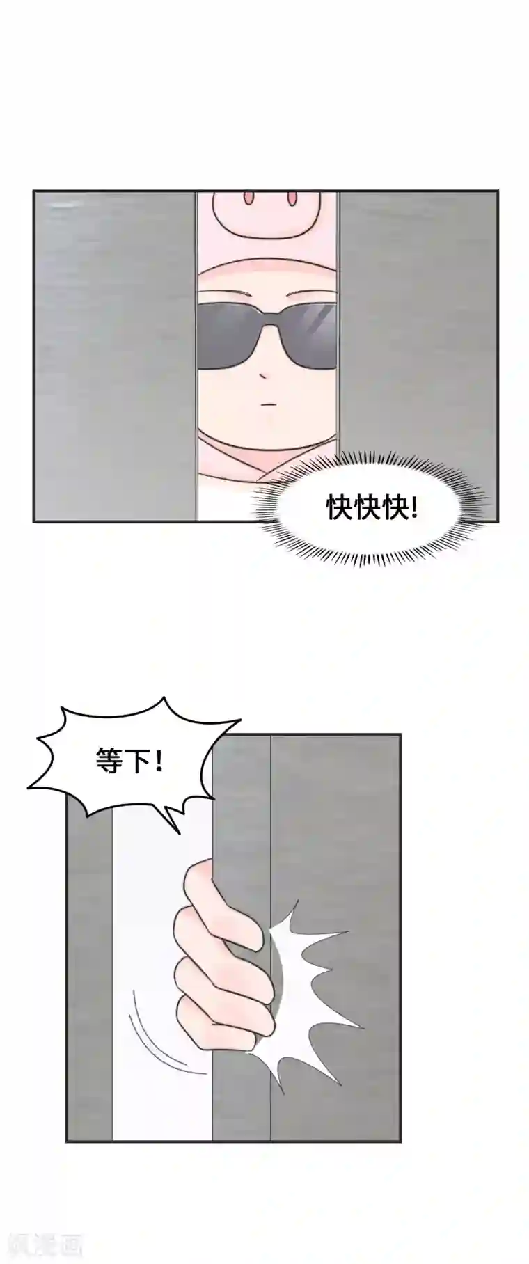 当代大学生哈哈概论第2季20话 给我盘他