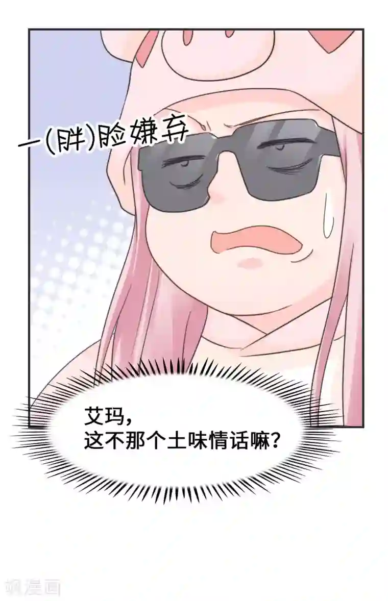 当代大学生哈哈概论第2季20话 给我盘他
