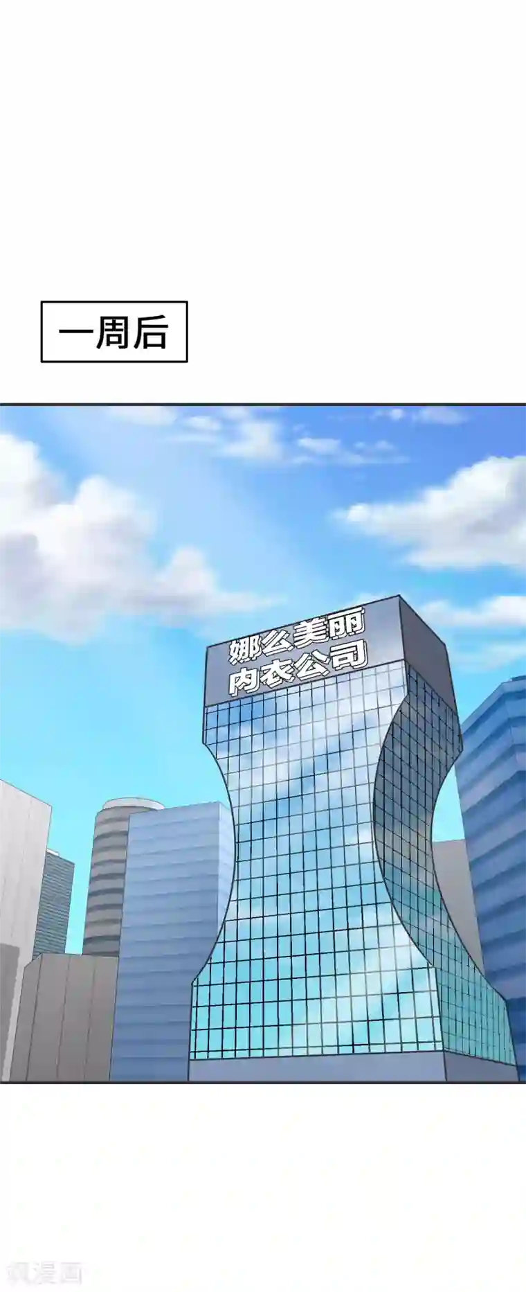 当代大学生哈哈概论第2季21话 难道是因为他