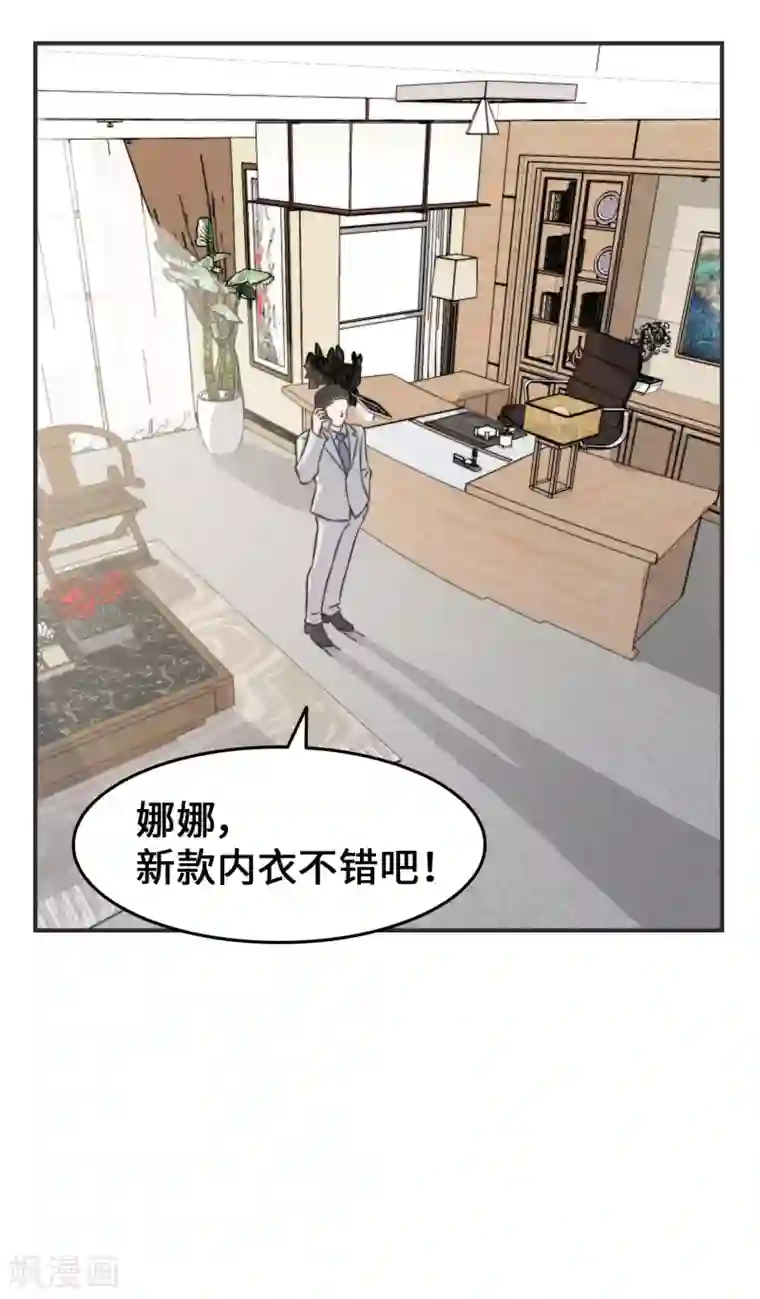 当代大学生哈哈概论第2季21话 难道是因为他