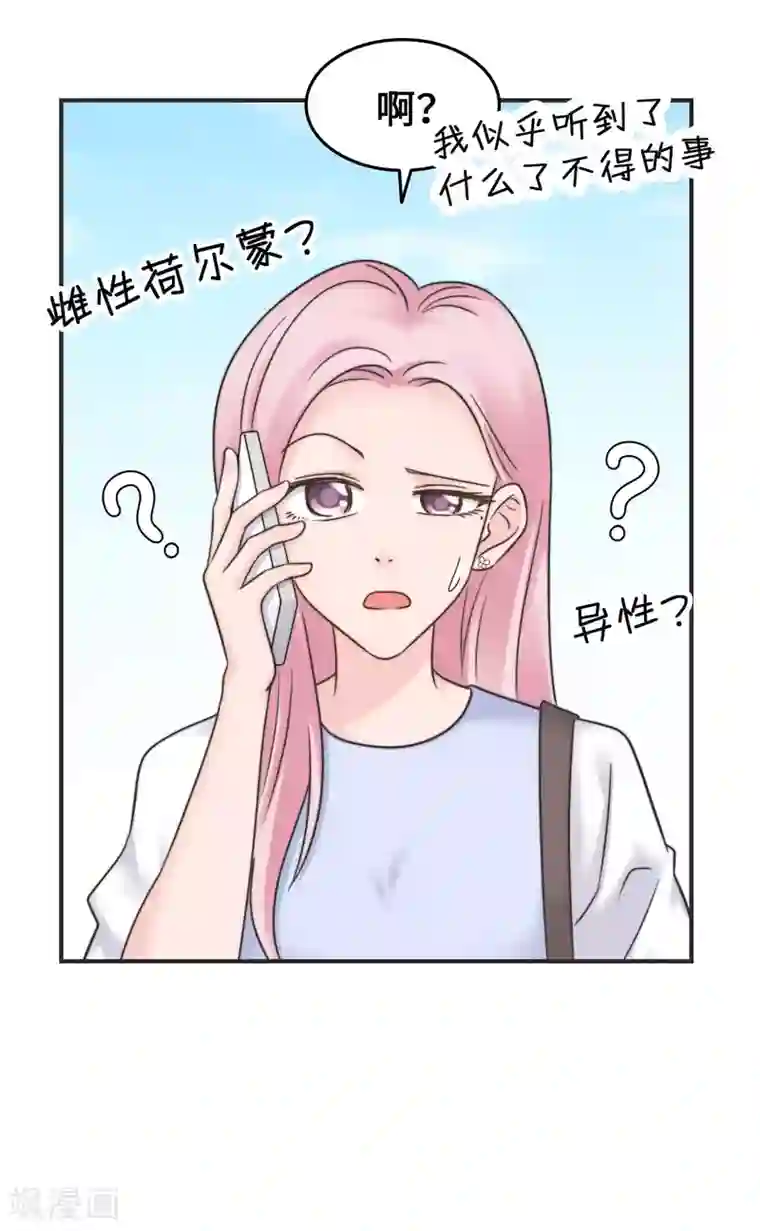 当代大学生哈哈概论第2季21话 难道是因为他