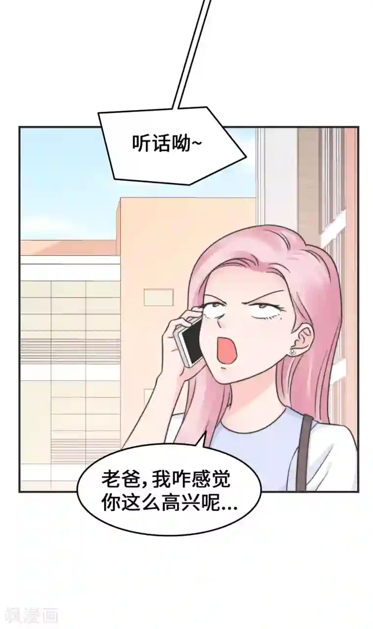 当代大学生哈哈概论第2季21话 难道是因为他