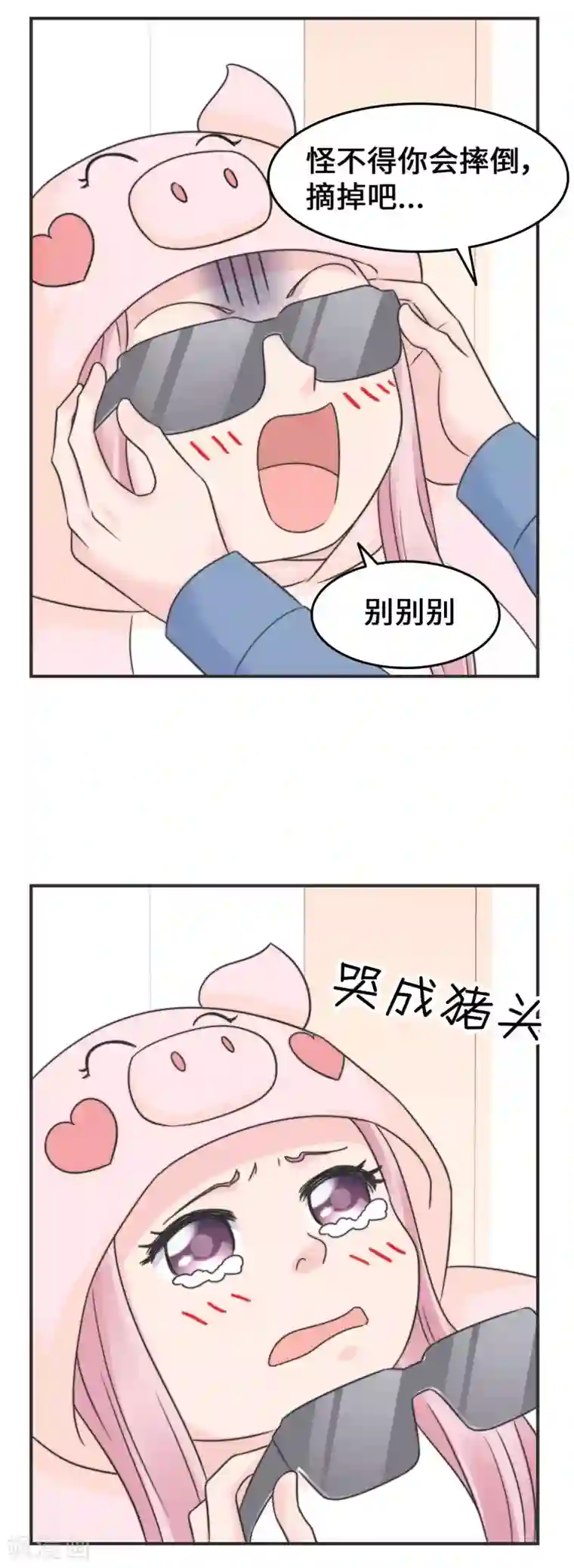 当代大学生哈哈概论第2季21话 难道是因为他