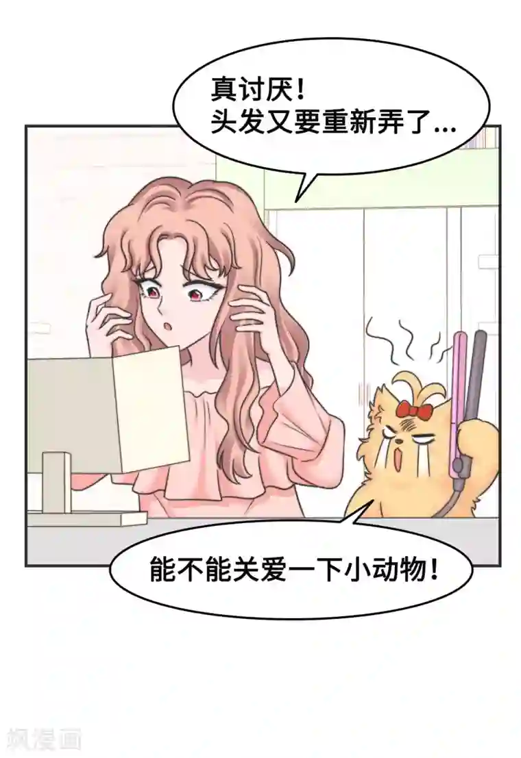 当代大学生哈哈概论第2季22话 渣男出没