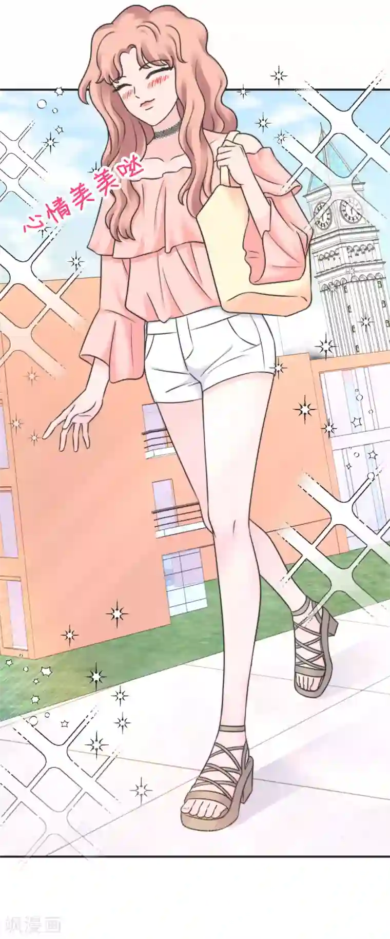 当代大学生哈哈概论第2季22话 渣男出没