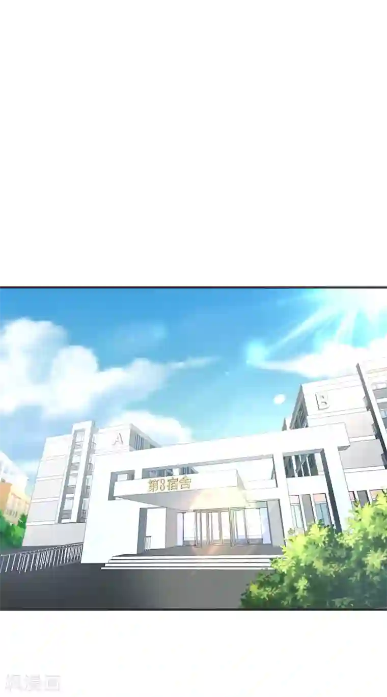 当代大学生哈哈概论第2季22话 渣男出没