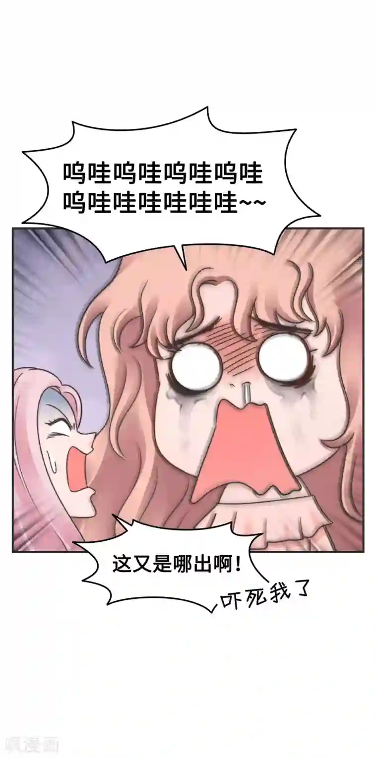 当代大学生哈哈概论第2季22话 渣男出没