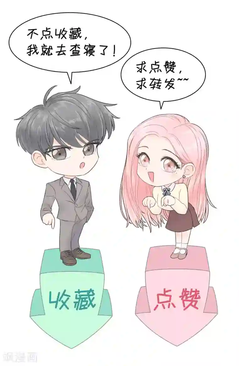 当代大学生哈哈概论第2季22话 渣男出没
