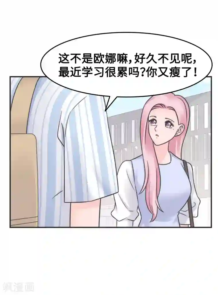当代大学生哈哈概论第2季22话 渣男出没