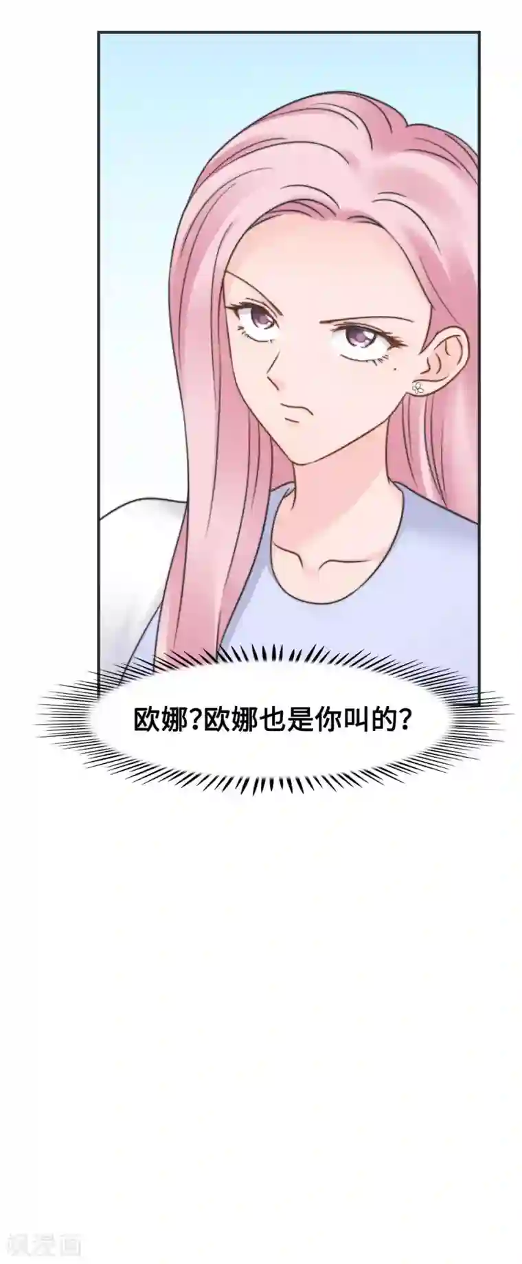 当代大学生哈哈概论第2季22话 渣男出没