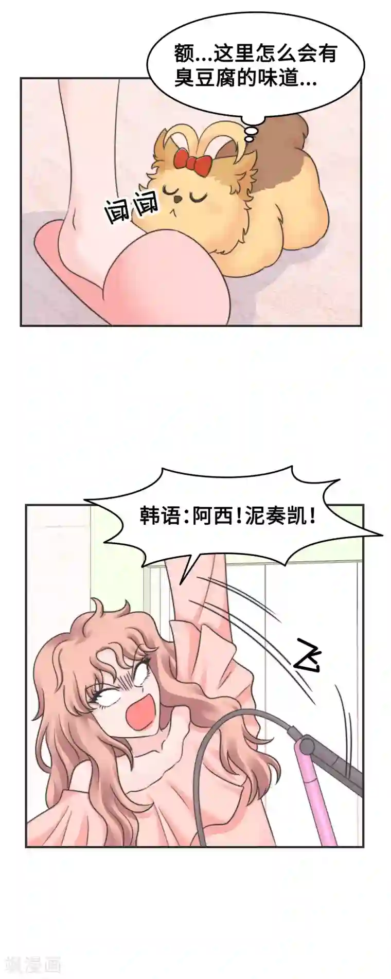当代大学生哈哈概论第2季22话 渣男出没
