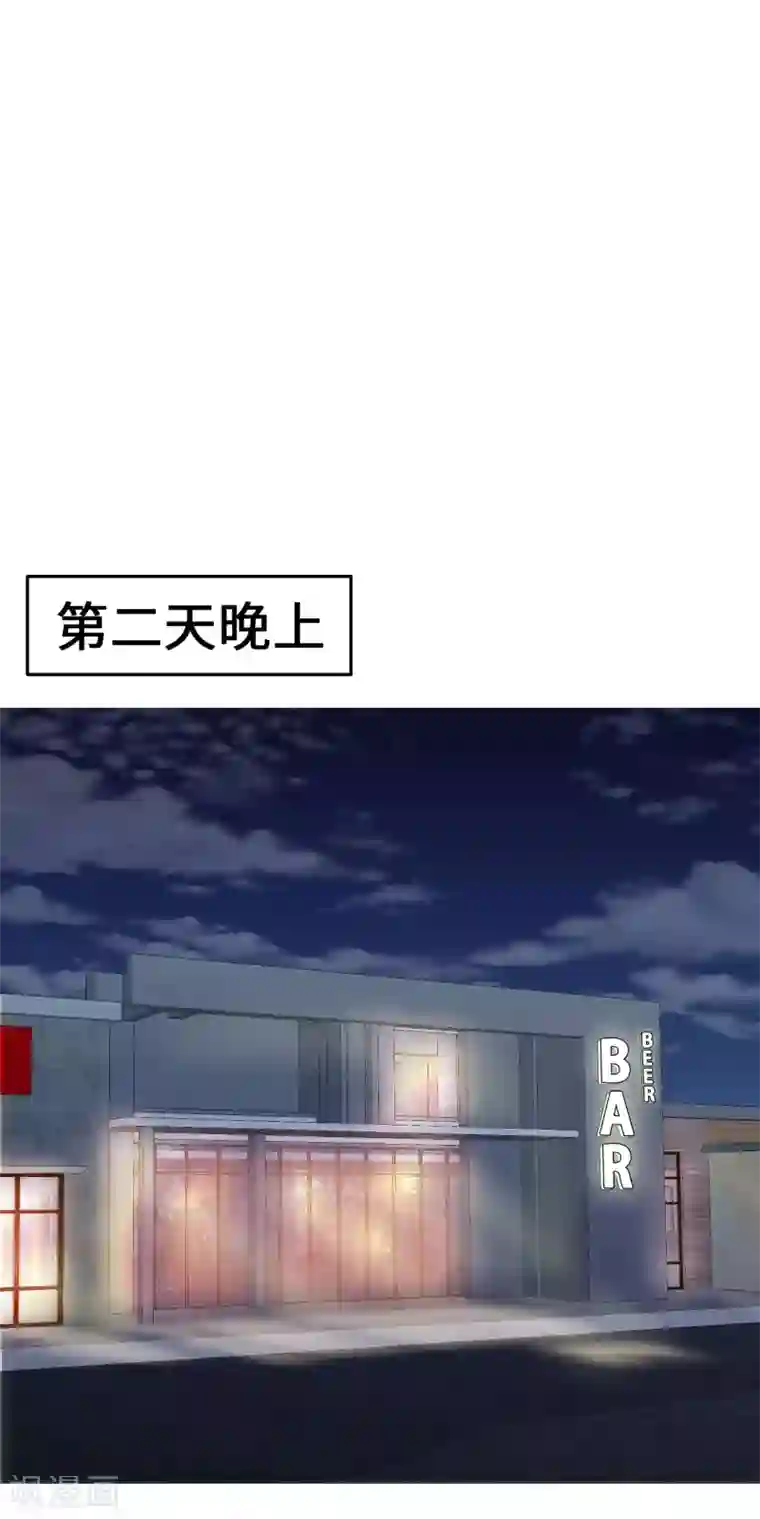 当代大学生哈哈概论第2季23话 陪你约会玩玩